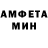 АМФЕТАМИН Розовый 18 8