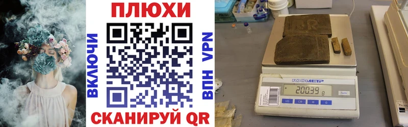 гидра как зайти  Кольчугино  Гашиш VHQ 