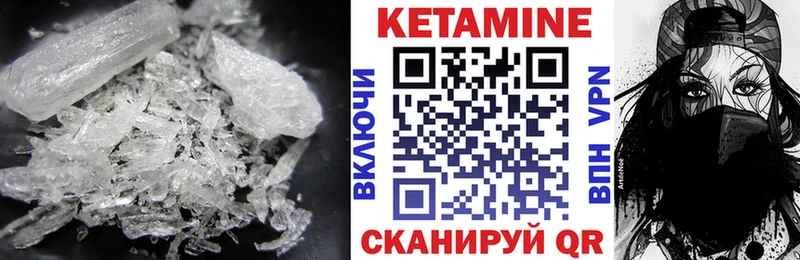 КЕТАМИН VHQ маркетплейс формула Кольчугино
