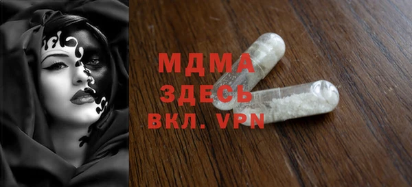 меф VHQ Алексин