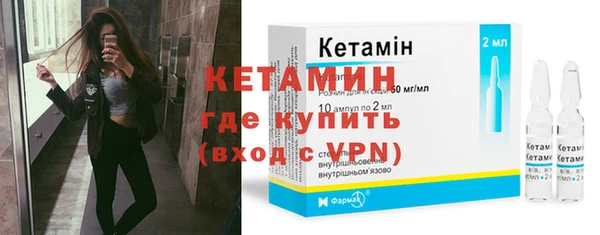 меф VHQ Алексин