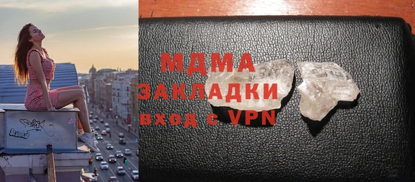 меф VHQ Алексин