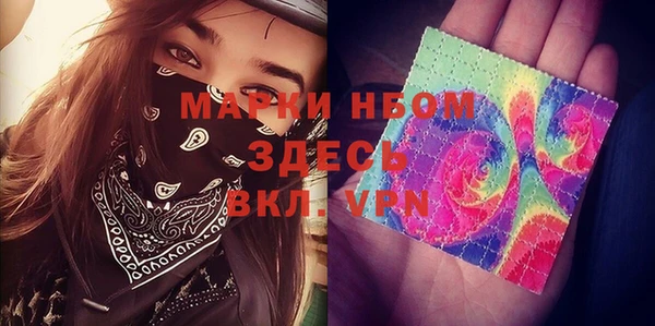 меф VHQ Алексин