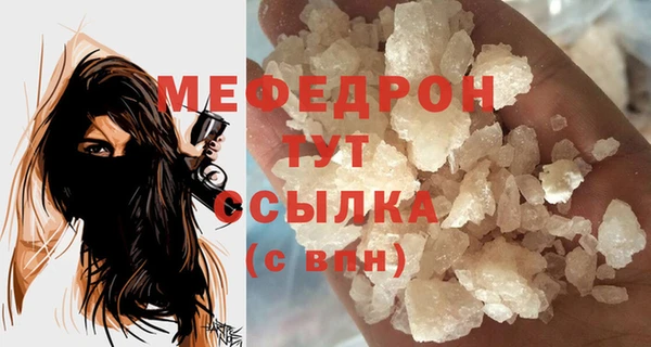 меф VHQ Алексин