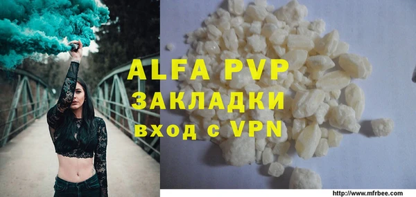 сатива Алзамай