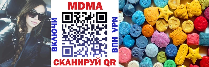 MDMA Molly  цены наркотик  Кольчугино 