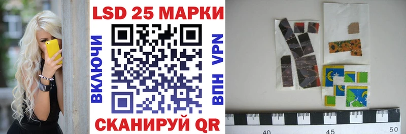 мега ТОР  Кольчугино  Марки 25I-NBOMe 1,5мг  купить наркотики цена 